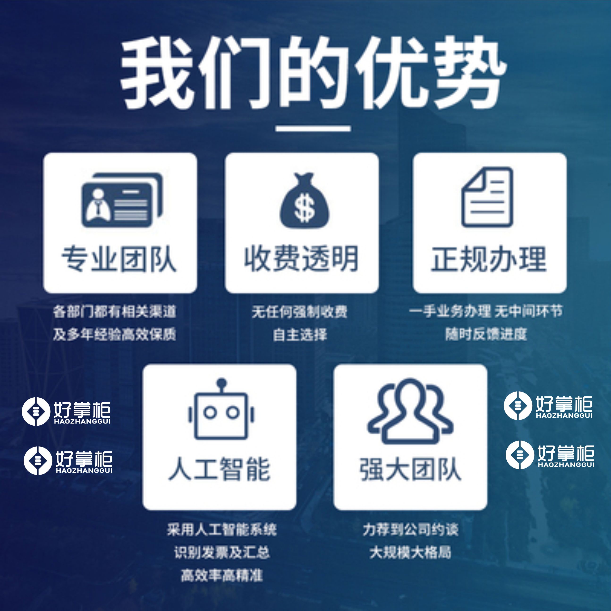 华明装备获19家机构调研：公司走到现在得益于天时地利人和中国电力设备市场的高集中度、过去国内二三十年经济的快速增长以及创始人始终专注于分接开关产品并且打通了分接开关产业链这三点缺一不可（附调研问答）
