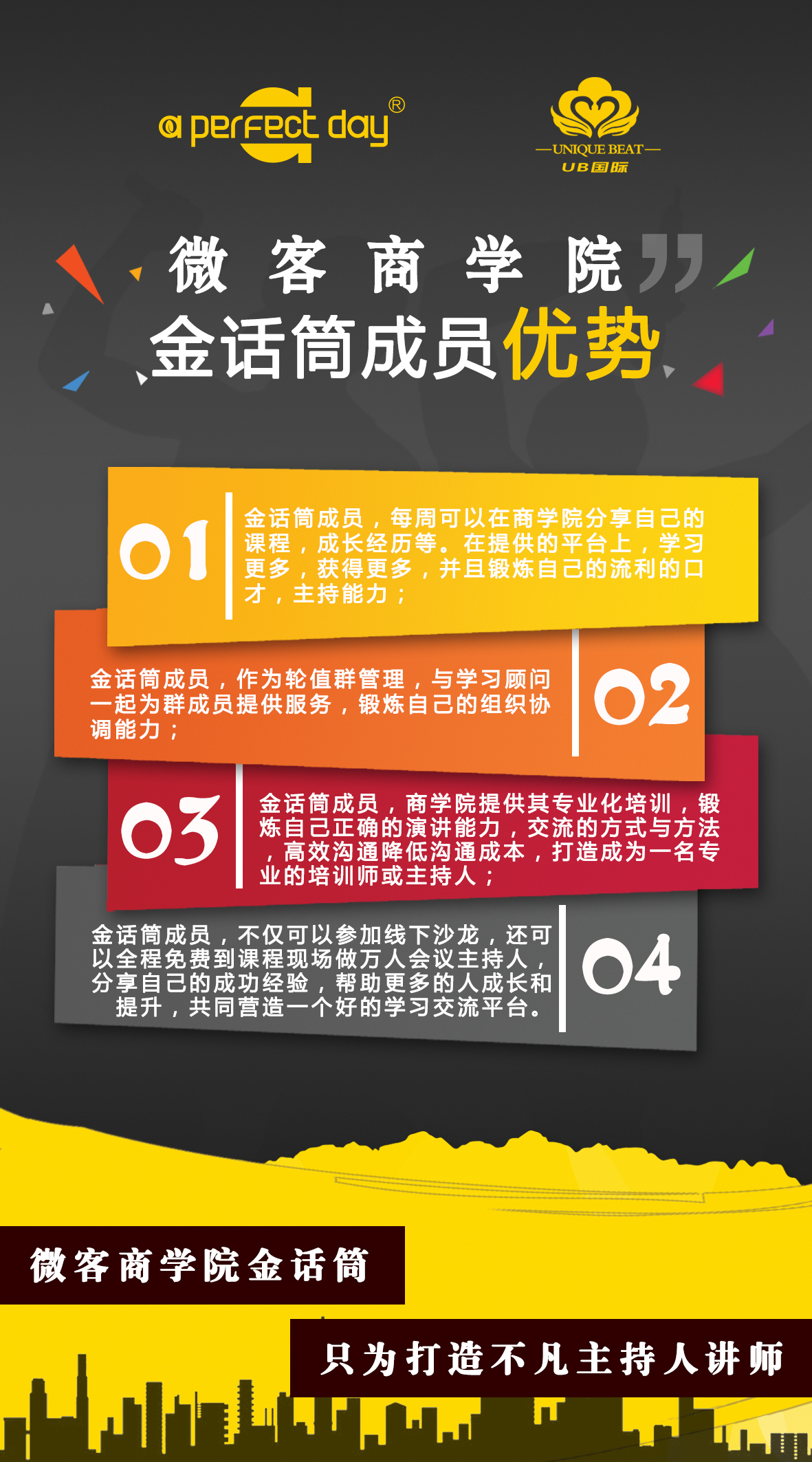 金牛座的六大优势：你绝对无法超越的特质