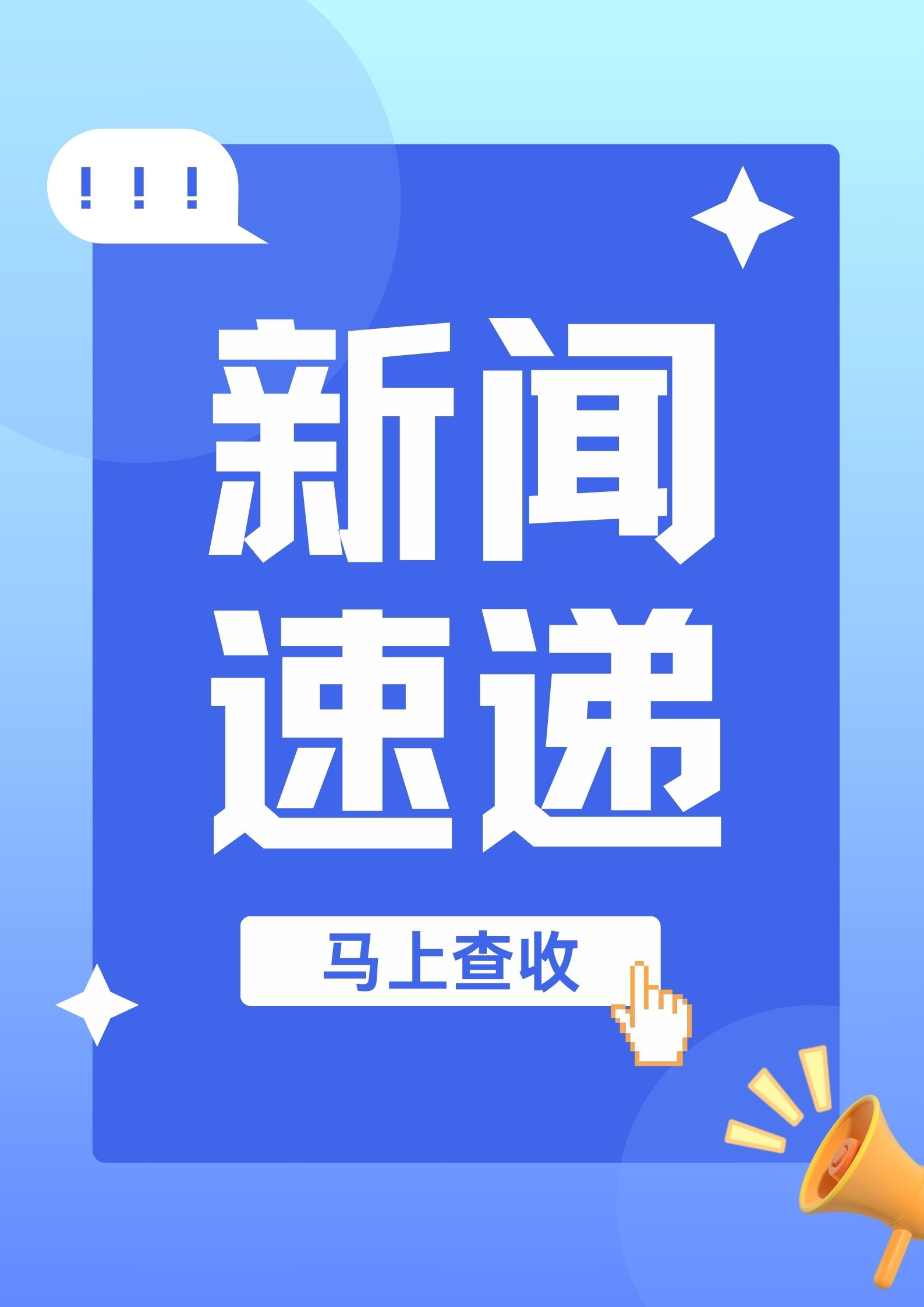 图文资讯_农视网