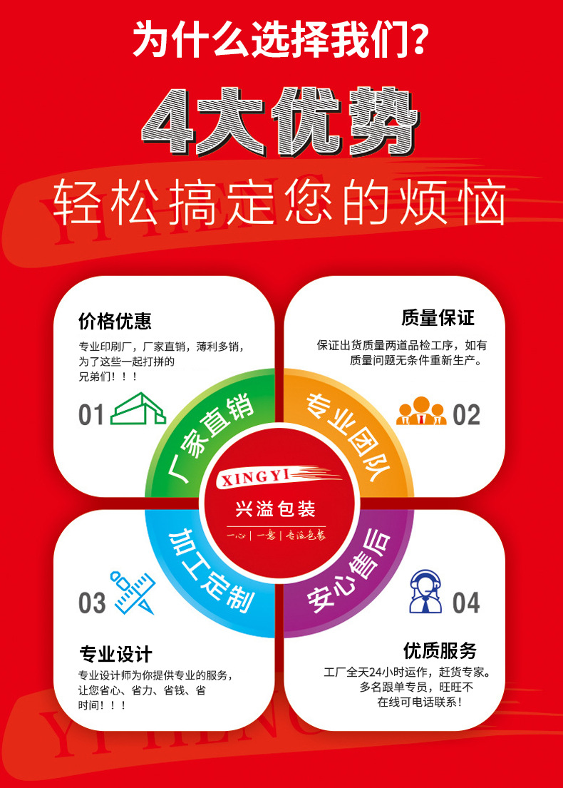 栾恩杰院士:只要敢给他们“挑大梁”机会